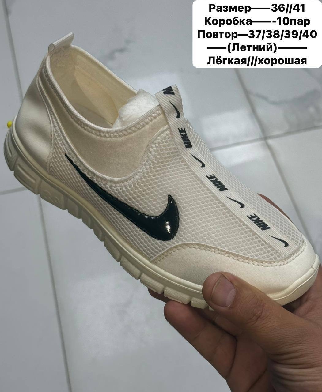 кроссовки летни,кроссовки,мужские летние кроссовки,кроссовки мужские nike летние,мужские кроссовки