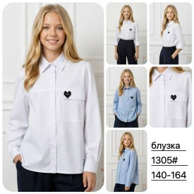 Рубашка