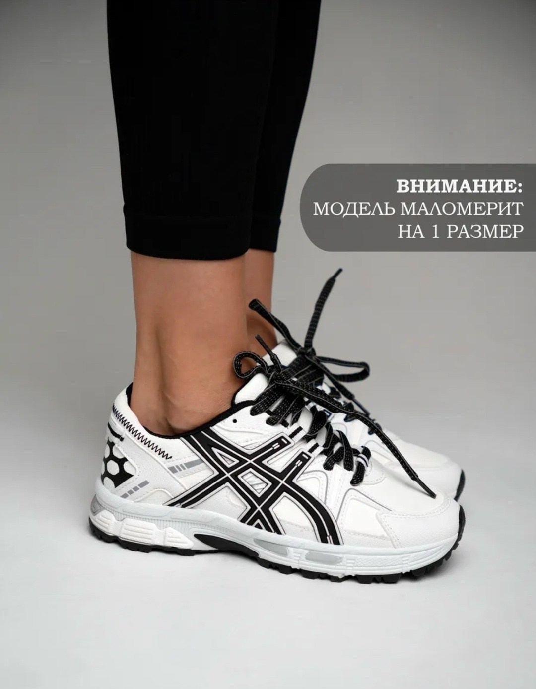 кроссовки asics,кроссовки женские asics,кроссовки спортивные asics gel-kahana 8,кроссовки asics gel kahana 8,спортивные кроссовки asics