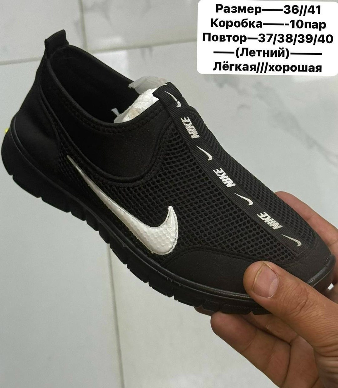 кроссовки летни,кроссовки,мужские летние кроссовки,кроссовки мужские nike летние,мужские кроссовки