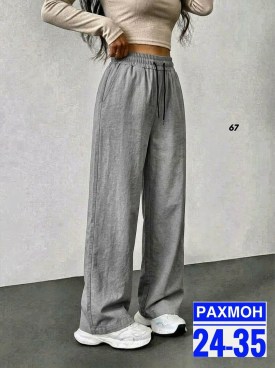 Джеггинсы