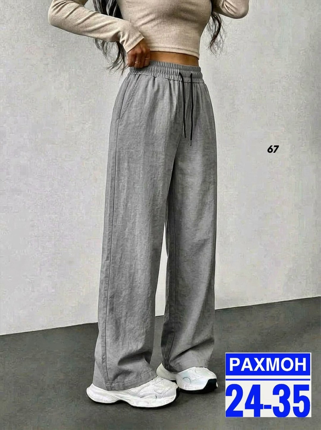 джеггинсы палаццо широкие спортивные штаны bao style,спортивные брюки,брюки широкие,серые широкие штаны,женские брюки