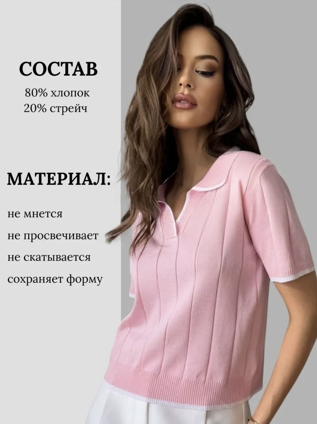 вязаный трикотаж,женские кофточки повседневные,поло вязаное с коротким рукавом,джемпер поло вязаный,женская кофта
