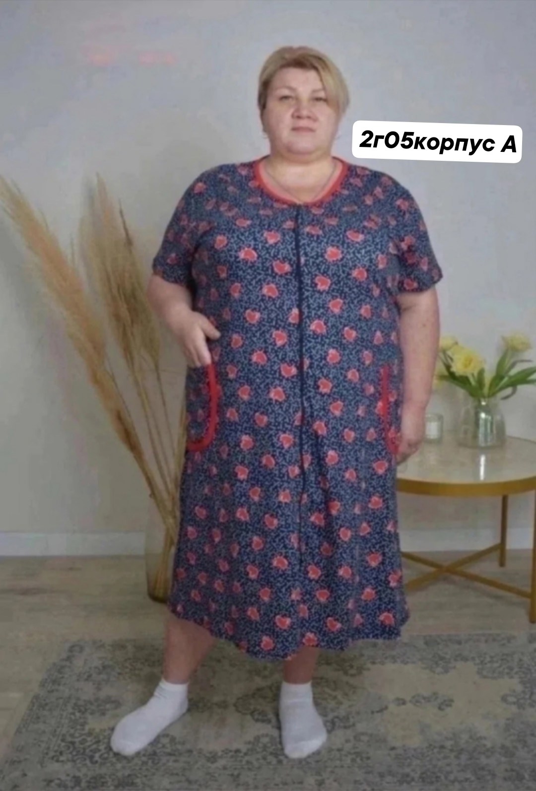 женское платье больших размеров,халат большие размеры,халат женский,халат с рынка,халат женский большие размеры