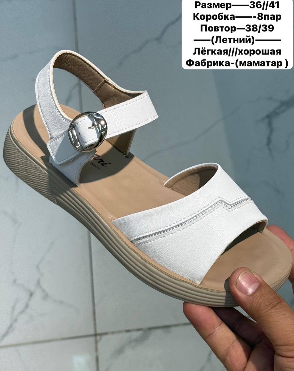 босоножки сандали,босоножки женские,босоножки комфорт,сандалии женские,сандалии