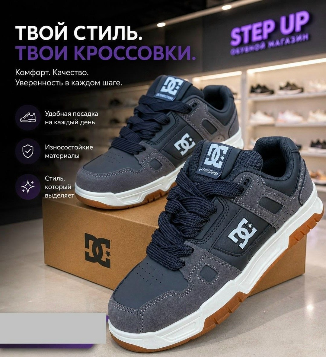 кроссовки dc shoes,кроссовки dc,кроссовки dc shoes stag,кроссовки,низкие кроссовки