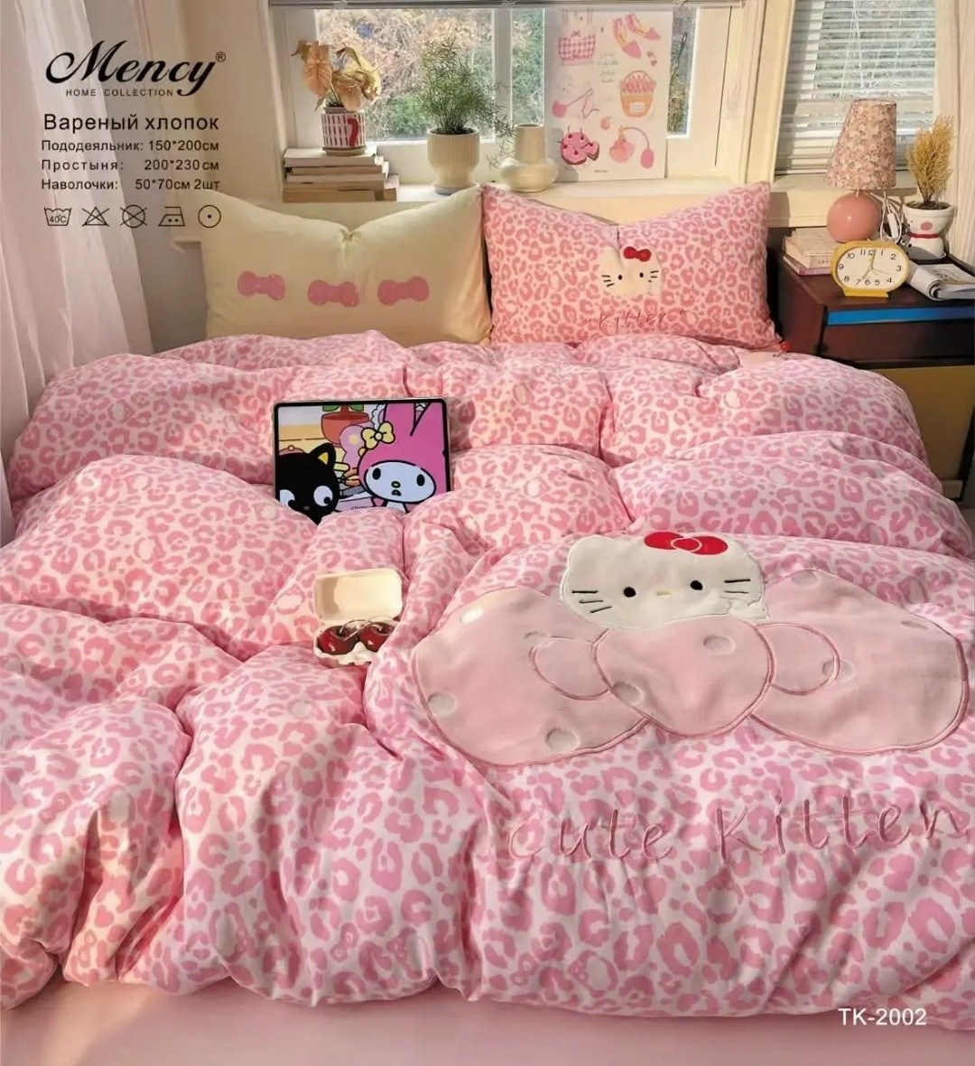 комплект постельного белья sanrio hello kitty,комплект постельного белья sanrio,комплект постельного белья,пододеяльник sanrio kawaii hello kitty,пододеяльник hello kitty для детей