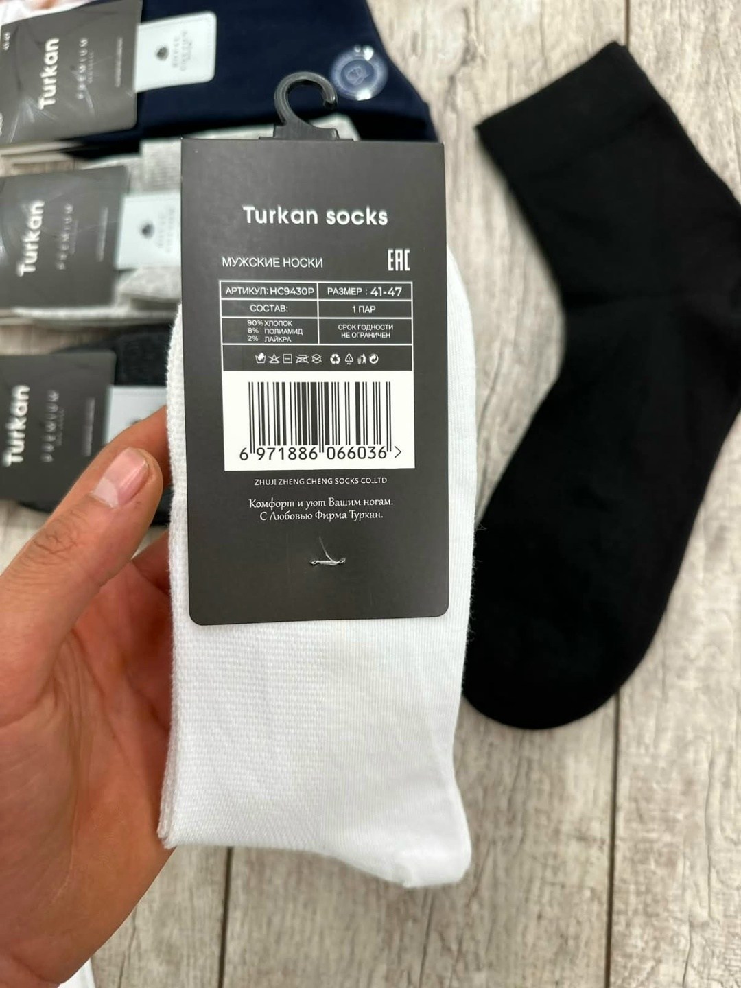 носки мужские,носки мужские комплект,носки мужские 10 пар,носки оптом,носки мужские средние