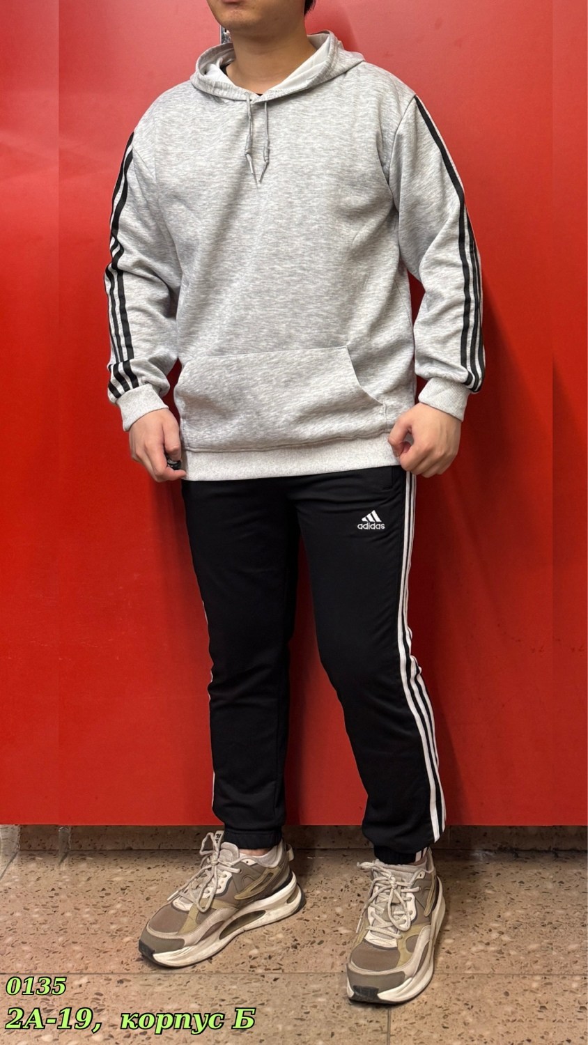 мужской теплый спортивный костюм adidas,спортивный костюм мужской ориджинал adidas tracksuit,костюм спортивный adidas,костюм спортивный мужской adidas sportwear артикул ir8204,спортивный костюм adidas