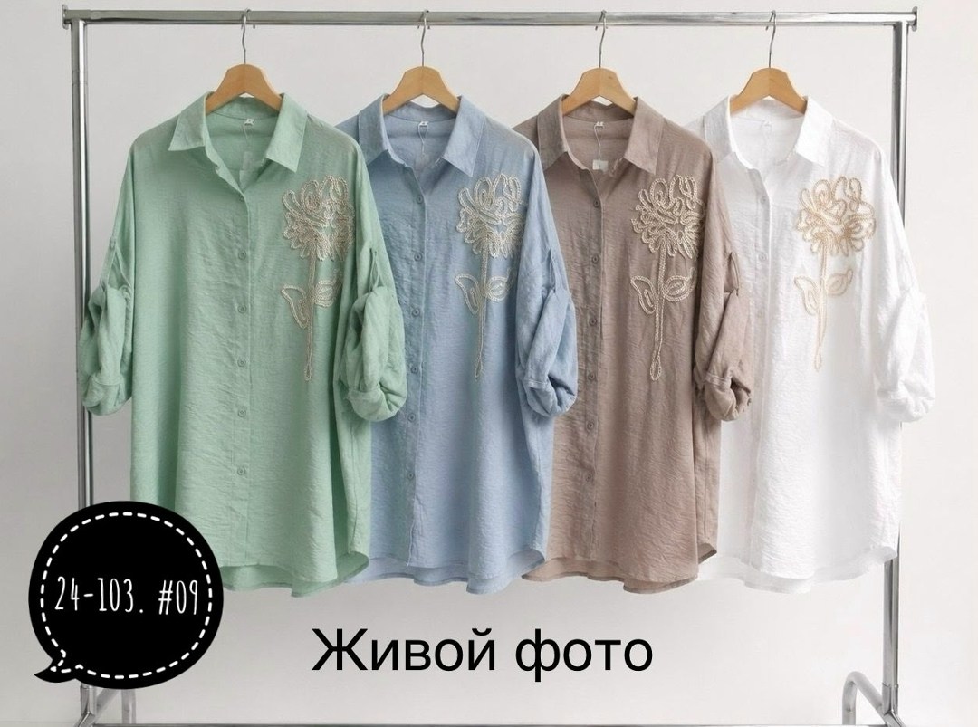 женская рубашка,рубашка блузка,блузки женские,женские блузки и рубашки,блузы женские