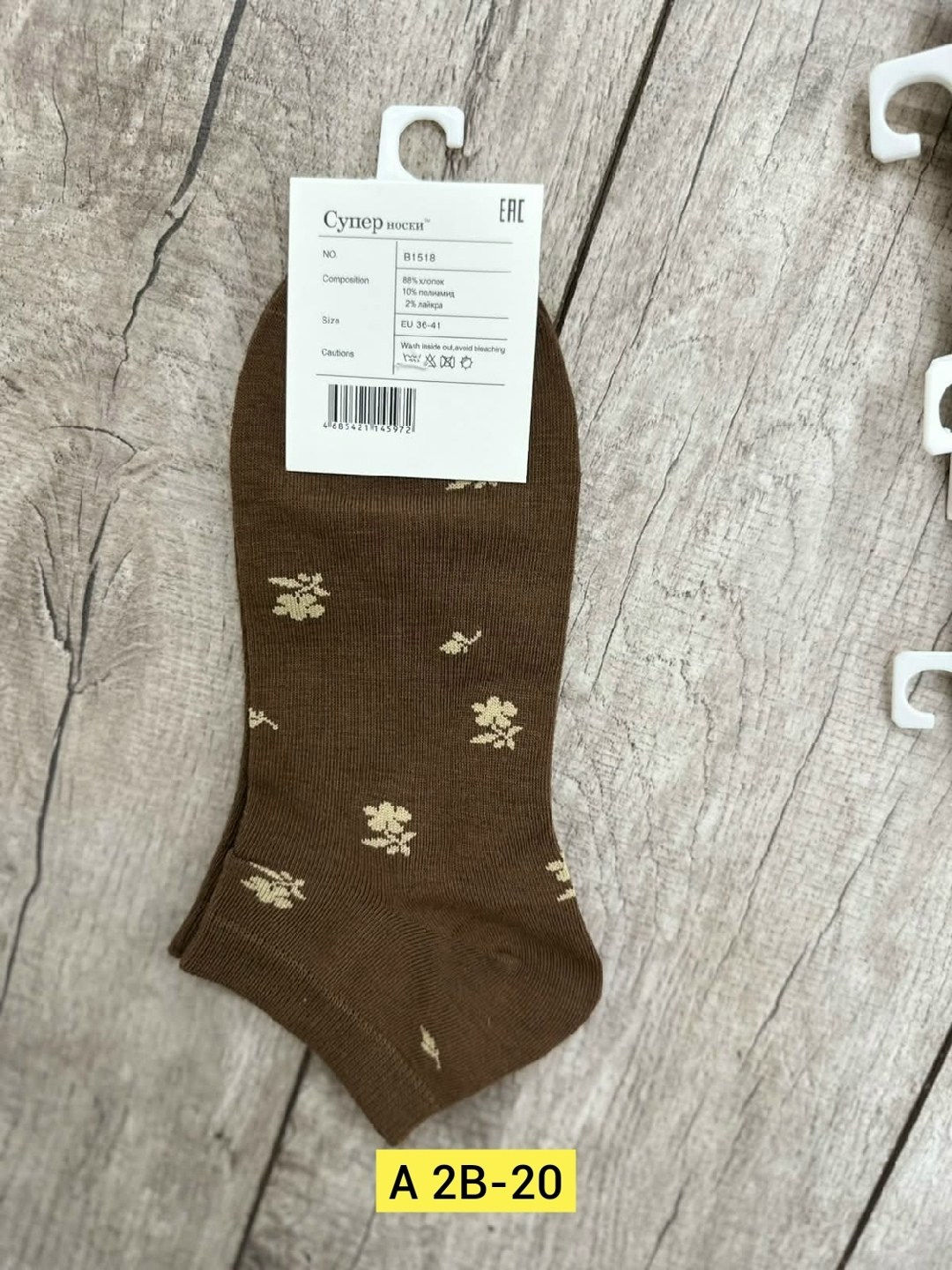 носки женские,носки женские 10 пар,комплект носки женские,носки короткие,носки для женщин