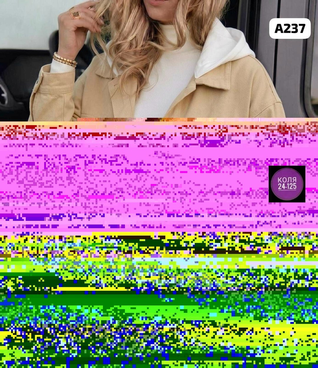 скриншот,глитч,эффект глитч,глитч текстура,фон глитч