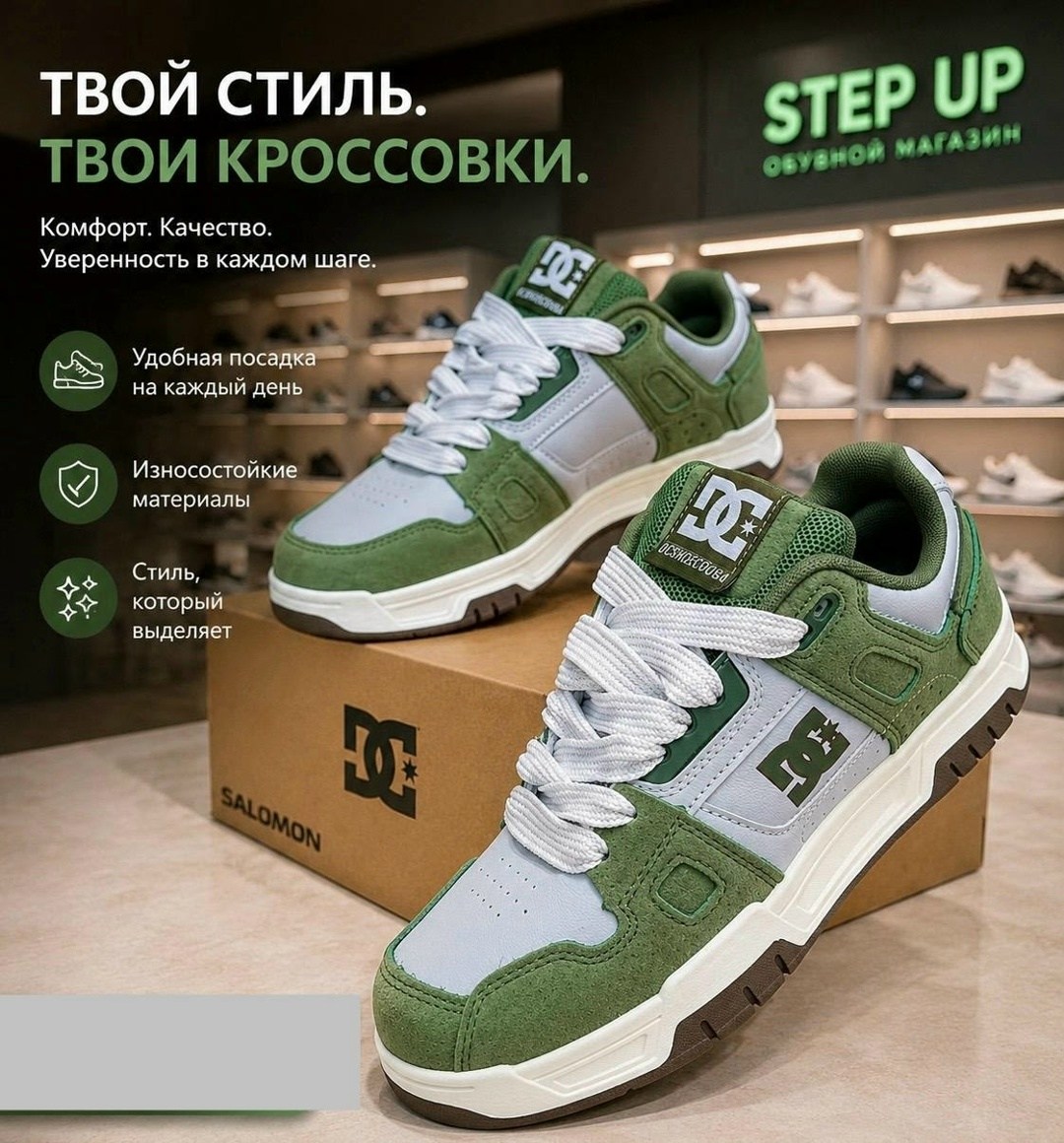 кроссовки dc shoes,кроссовки dc,кроссовки dc shoes stag,кроссовки,низкие кроссовки