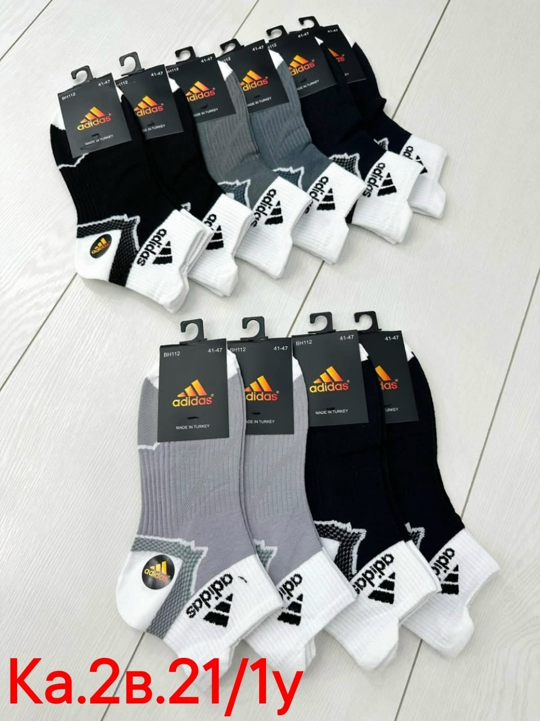 носки мужские,носки мужские 10 пар,носки мужские adidas,спортивные мужские носки,носки женские 10 пар