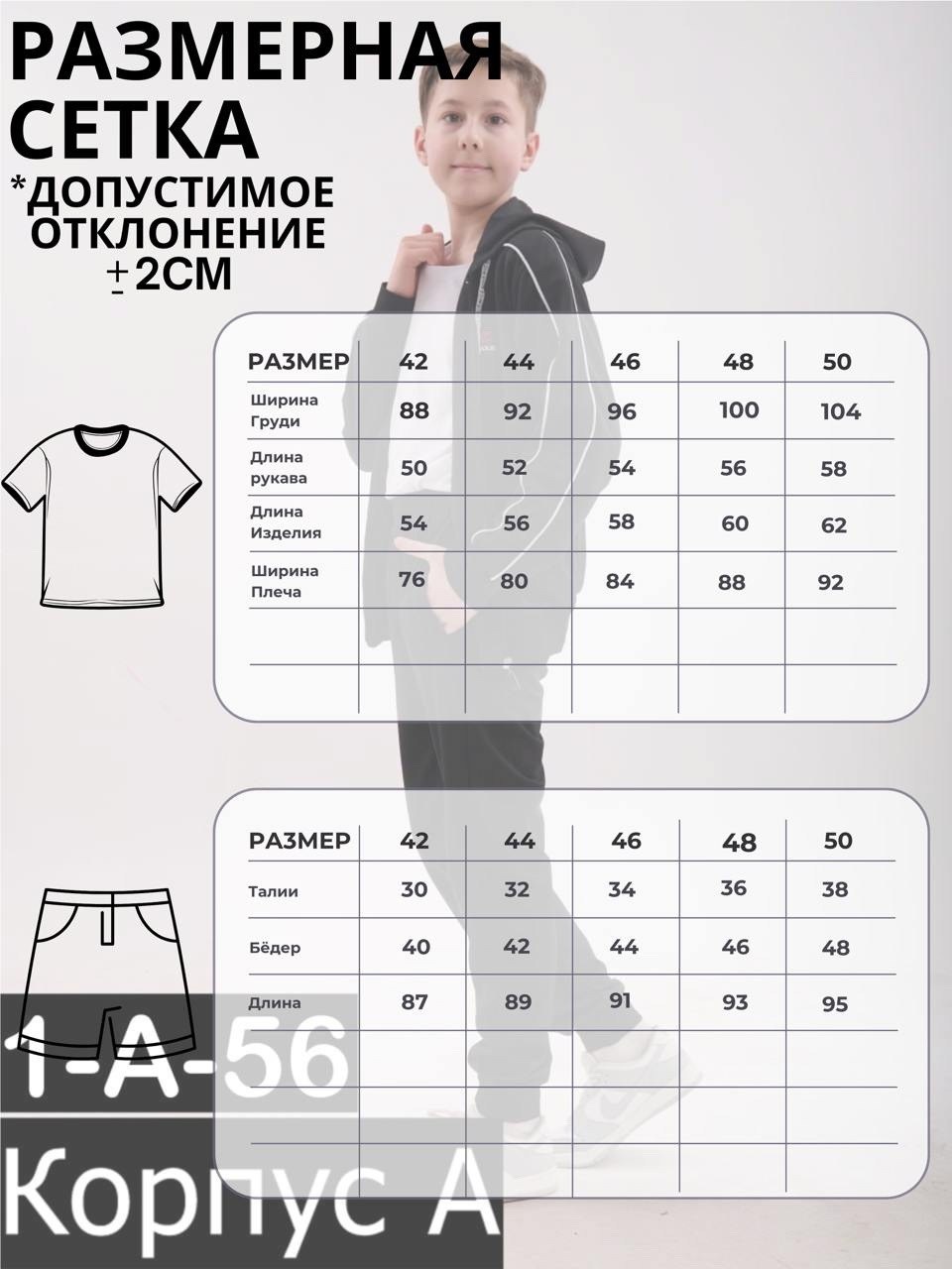 костюм спортивный для мальчика,костюм подростковый,костюм для физкультуры для мальчиков,детский спортивный костюм для мальчика,костюм спортивный