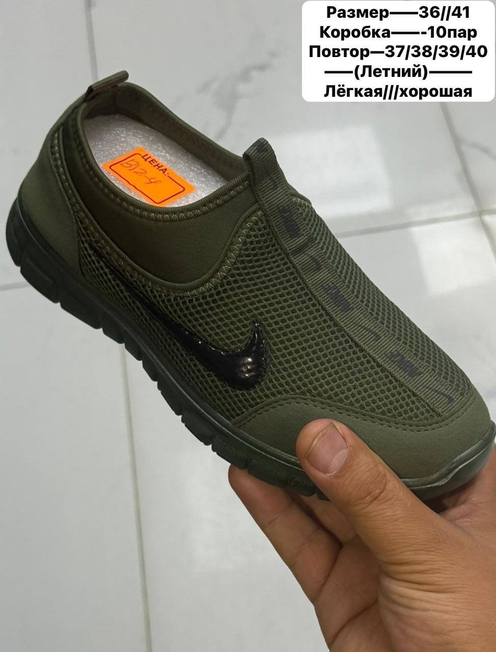 кроссовки летни,кроссовки,мужские летние кроссовки,кроссовки мужские nike летние,мужские кроссовки