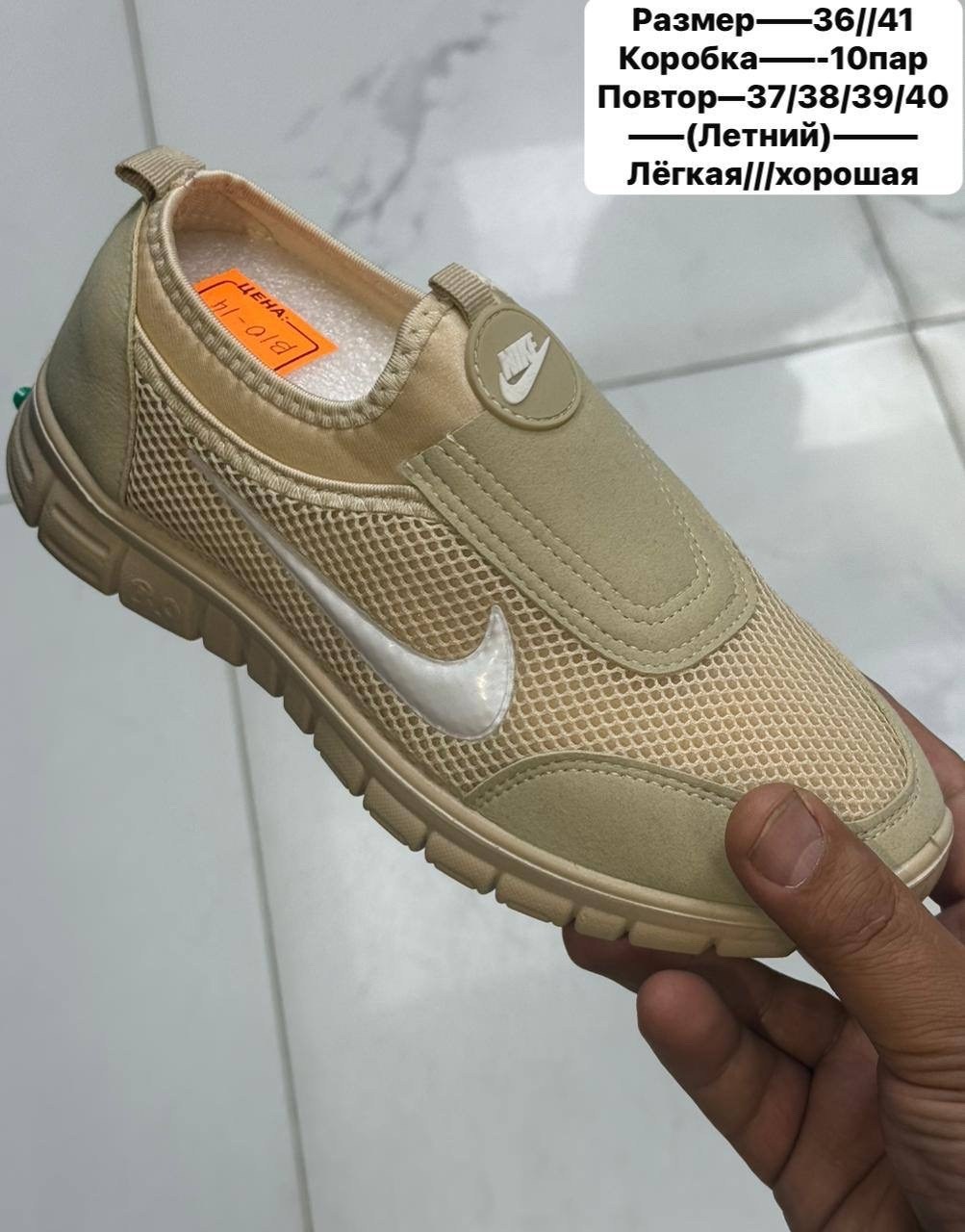 кроссовки летни,кроссовки,мужские летние кроссовки,кроссовки мужские nike летние,мужские кроссовки