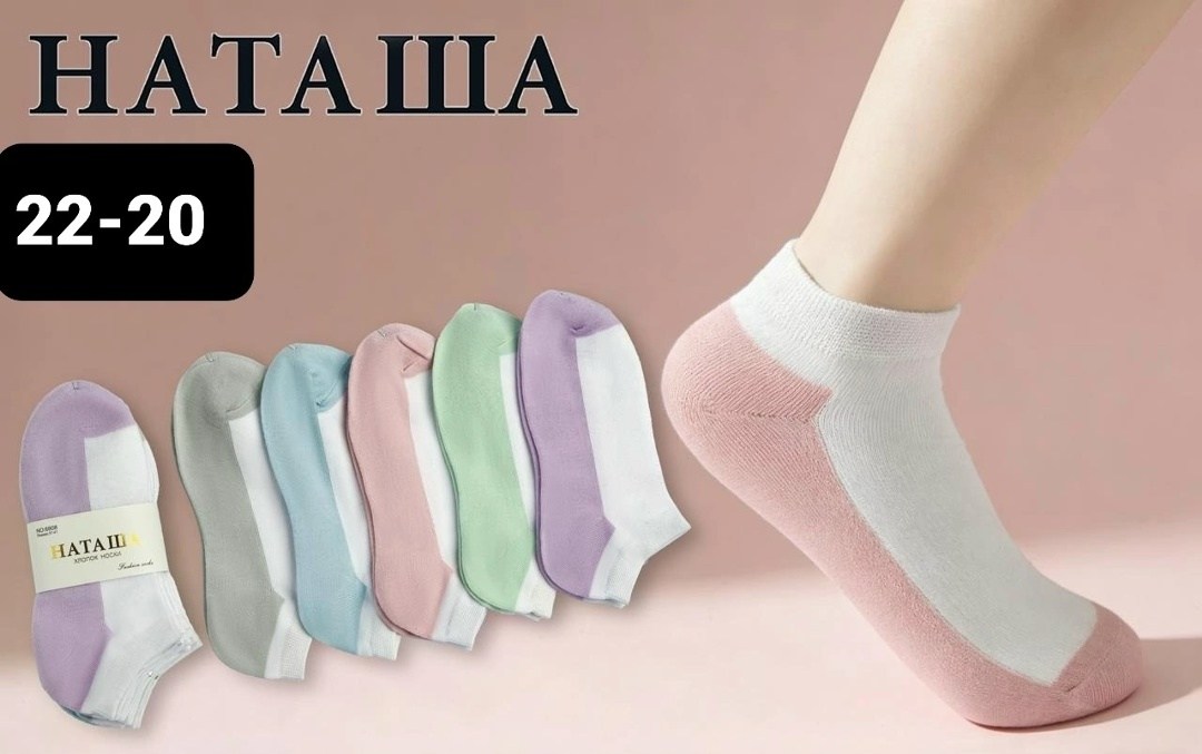 женские носки короткие набор,носки женские,носки женские набор,носки короткие,носки короткие набор 5 пар