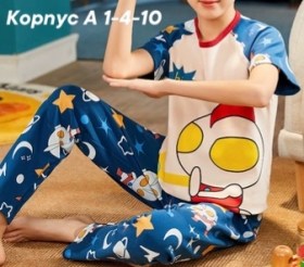 Костюм