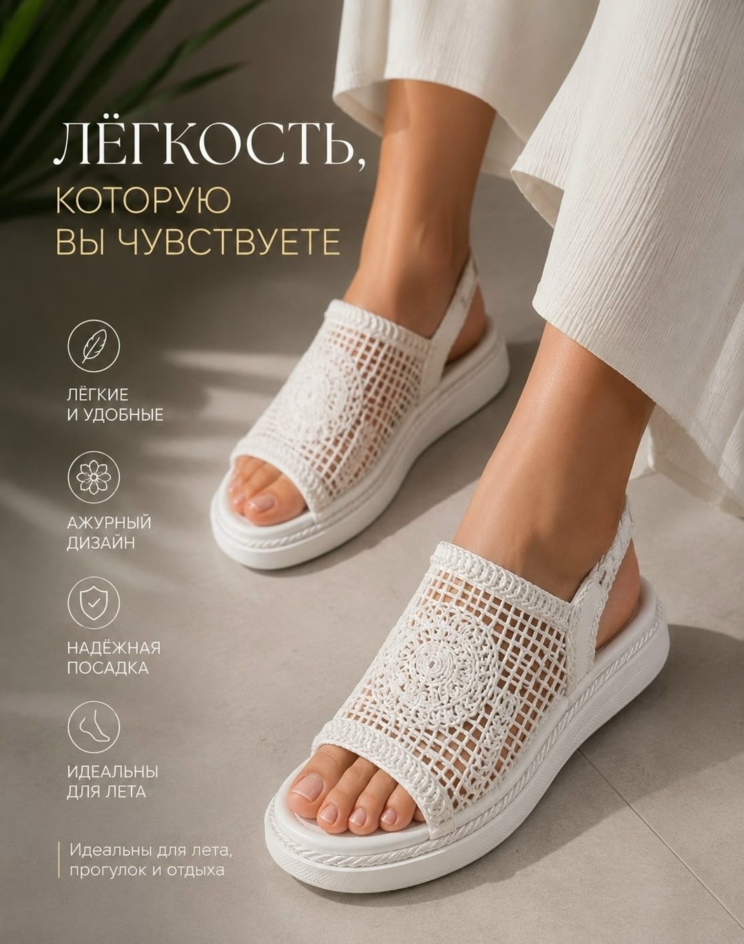 женские босоножки,босоножки летние,босоножки комфорт,,босоножки сетка