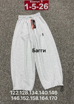 Штаны