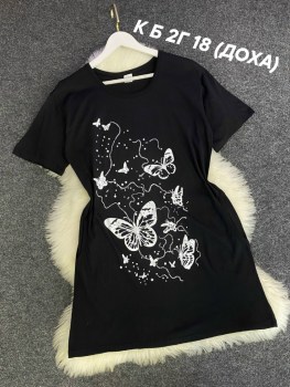 Туника