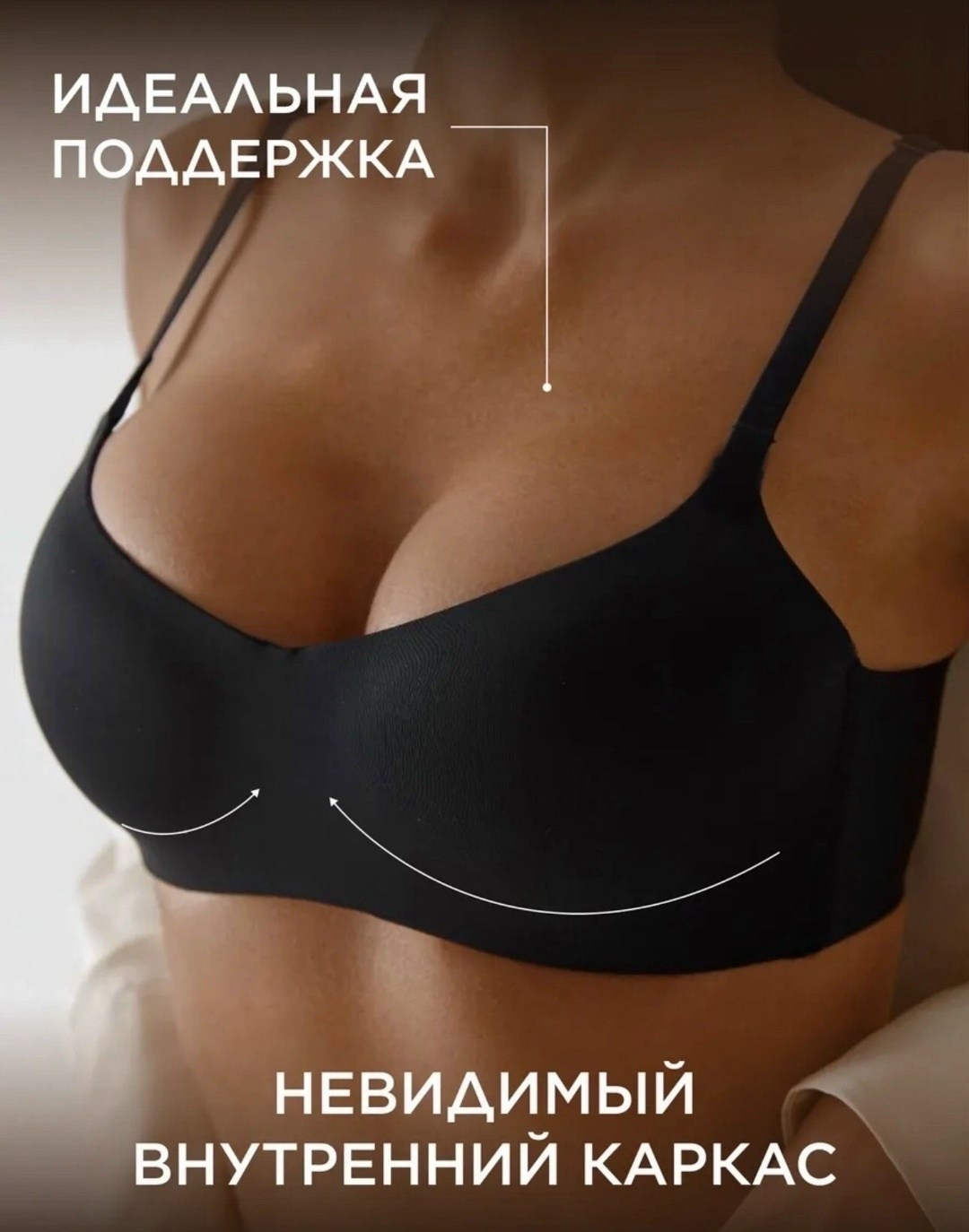 бюстгальтер женский,бежевый бюстгальтер,бесшовные бюстгальтеры,бюстгальтер,модели бюстгальтера