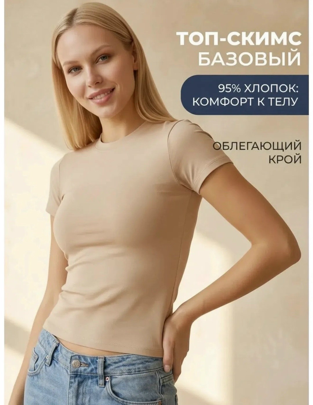 девушка,футболка женская,майка топик,кроп топ женский,топ трикотажный cumamore