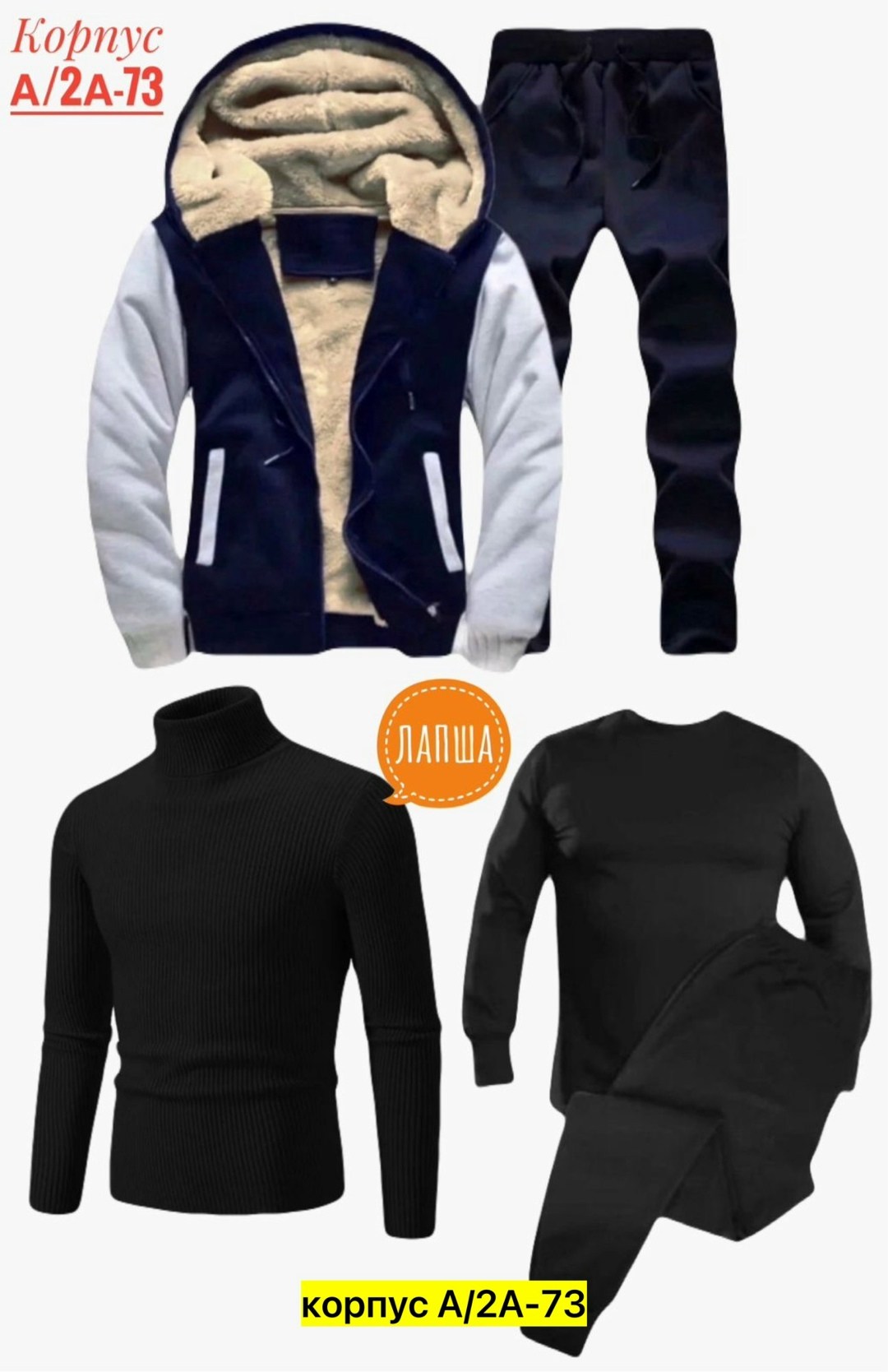 теплый мужской спортивный костюм,костюм для мужчин,мужской спортивный костюм зимний с капюшоном,мужской спортивный костюм,cпортивный костюм теплый