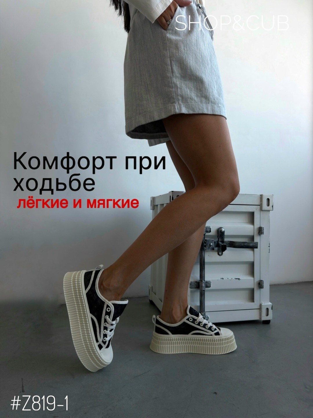 ,платформа ,кроссовки женские на платформе,кеды на платформе,кроссовки женскиe