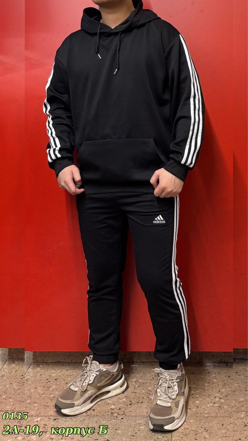 мужской теплый спортивный костюм adidas,спортивный костюм мужской ориджинал adidas tracksuit,костюм спортивный adidas,костюм спортивный мужской adidas sportwear артикул ir8204,спортивный костюм adidas