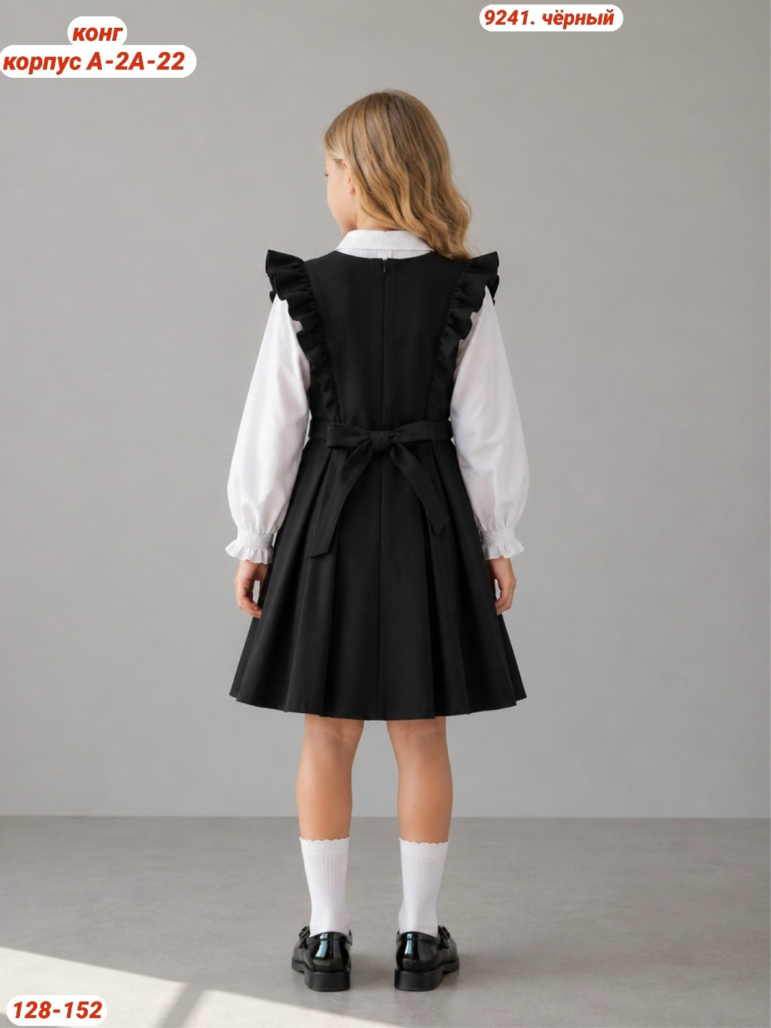 сарафан школьный для девочки,сарафан школьная форма v&d fashion 242718096,школьный сарафан,сарафан для школы,сарафан школьный для девочки школьная форма