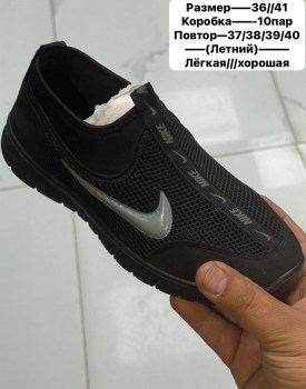 Кроссовки
