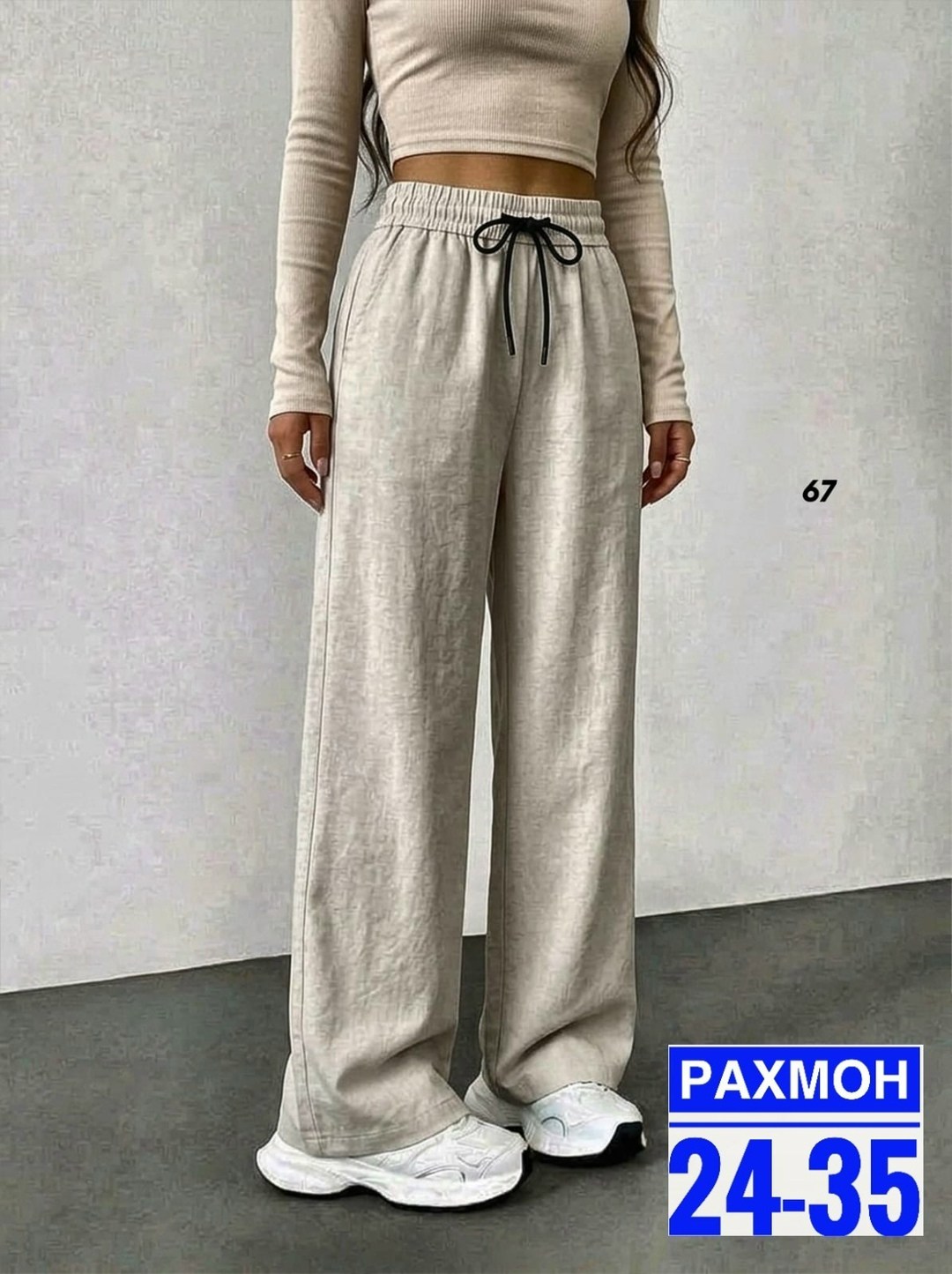 джеггинсы палаццо широкие спортивные штаны bao style,спортивные брюки,брюки широкие,серые широкие штаны,женские брюки