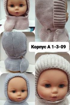 Шапка