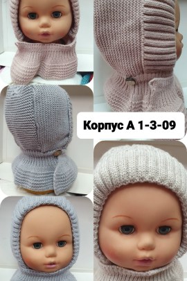 Шапка