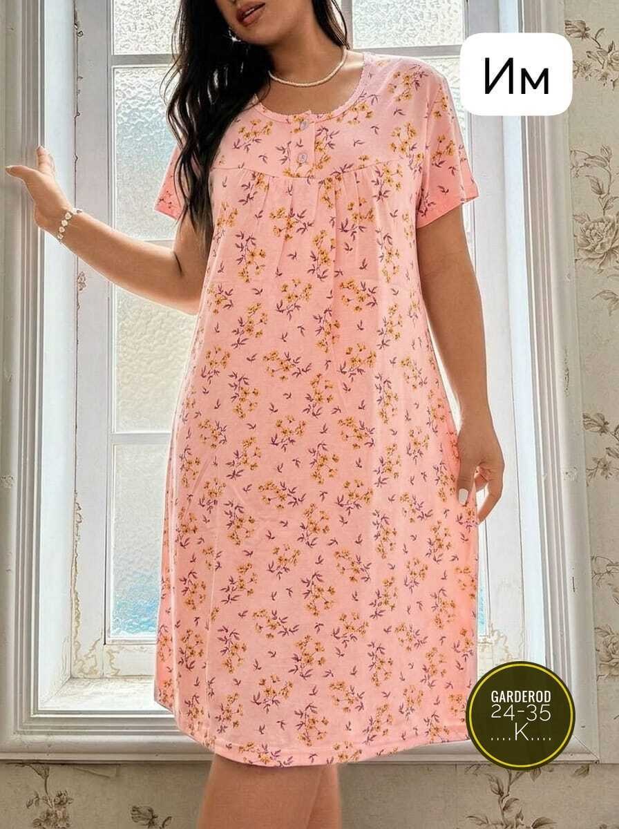 сорочка ночная женская,сорочка женская,ночная сорочка,ночная сорочка женская сорочка,ночная сорочка женская хлопок