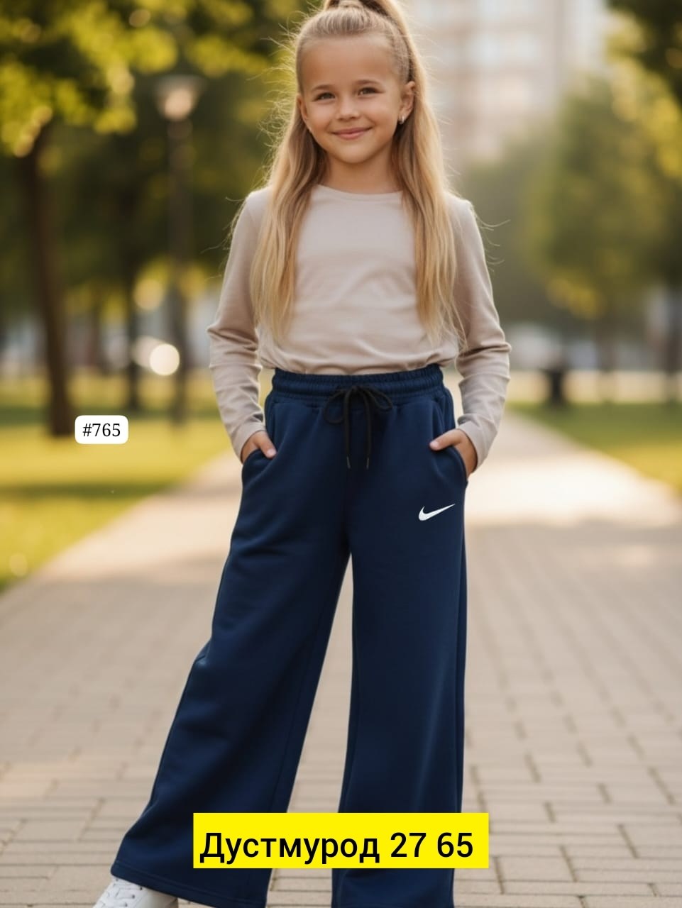 брюки спортивные,широкие брюки,брюки женские nike,брюки для девочек,брюки джинсы