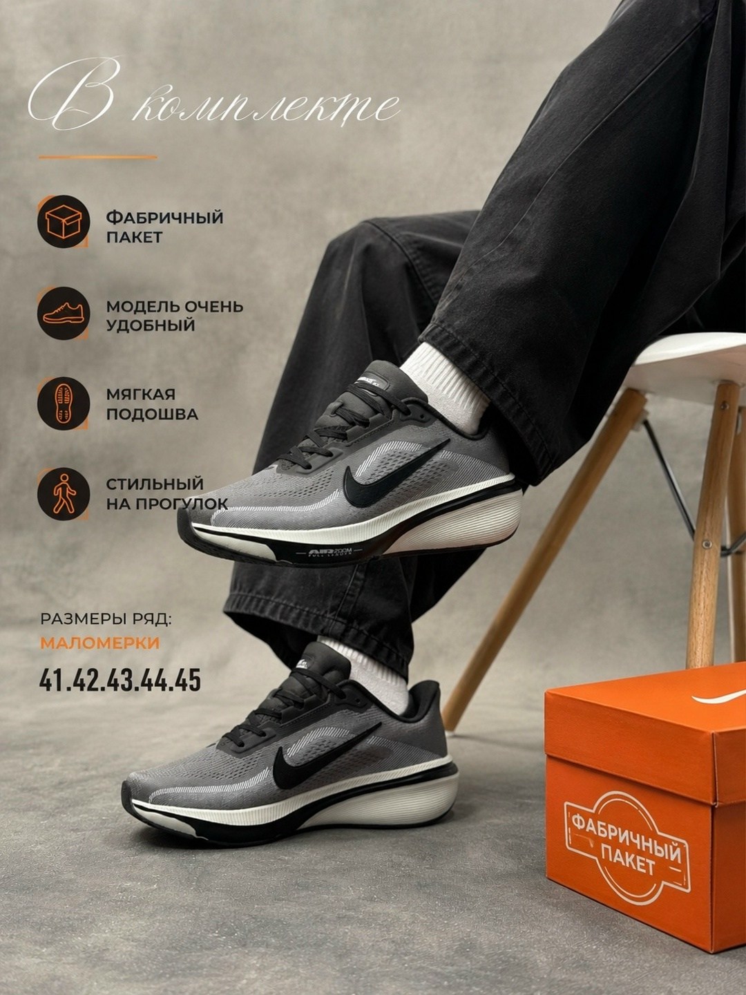 nike кроссовки,кроссовки мужские nike,повседневные кроссовки,кроссовка мужской,спортивные кроссовки