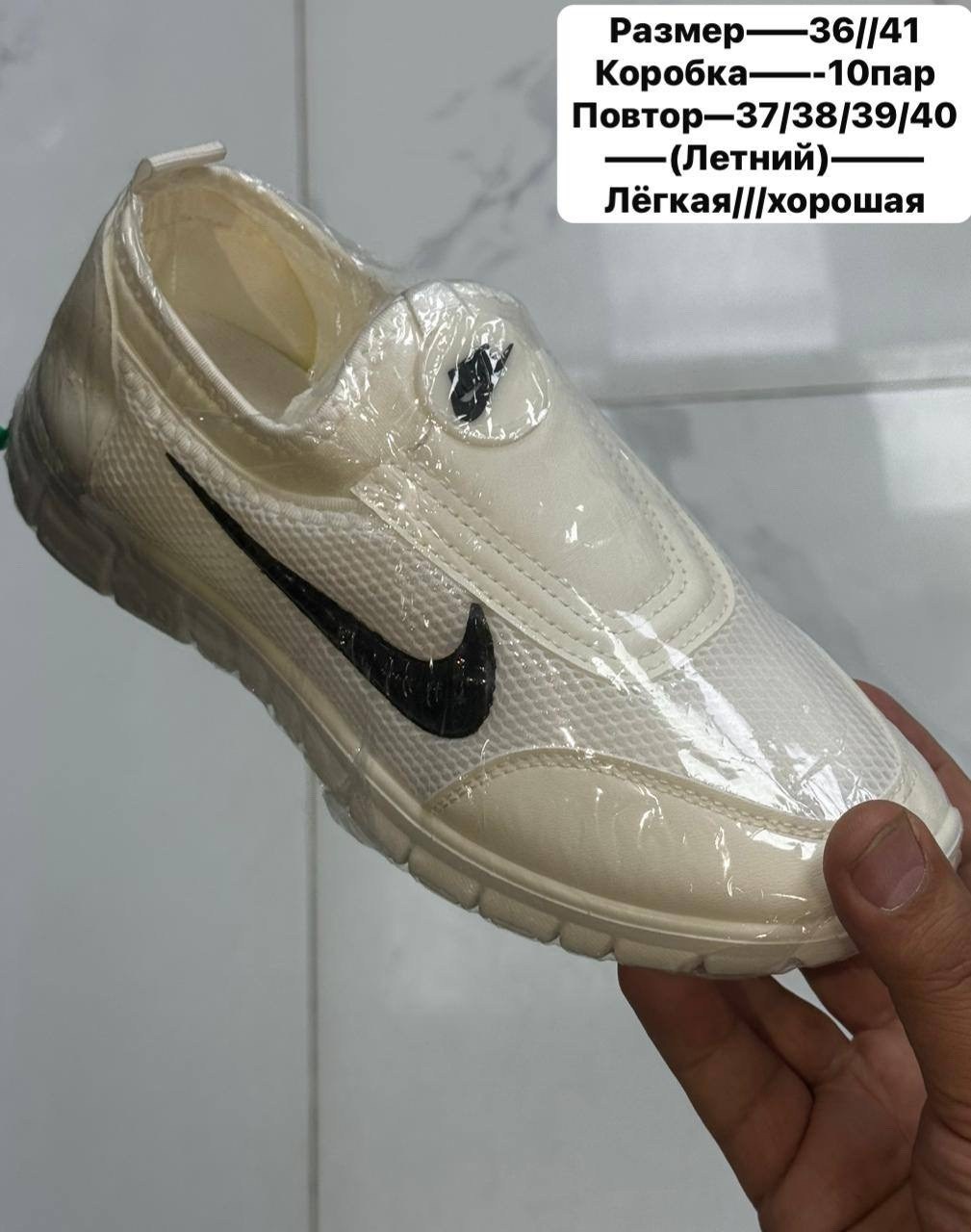 кроссовки летни,кроссовки,мужские летние кроссовки,кроссовки мужские nike летние,мужские кроссовки