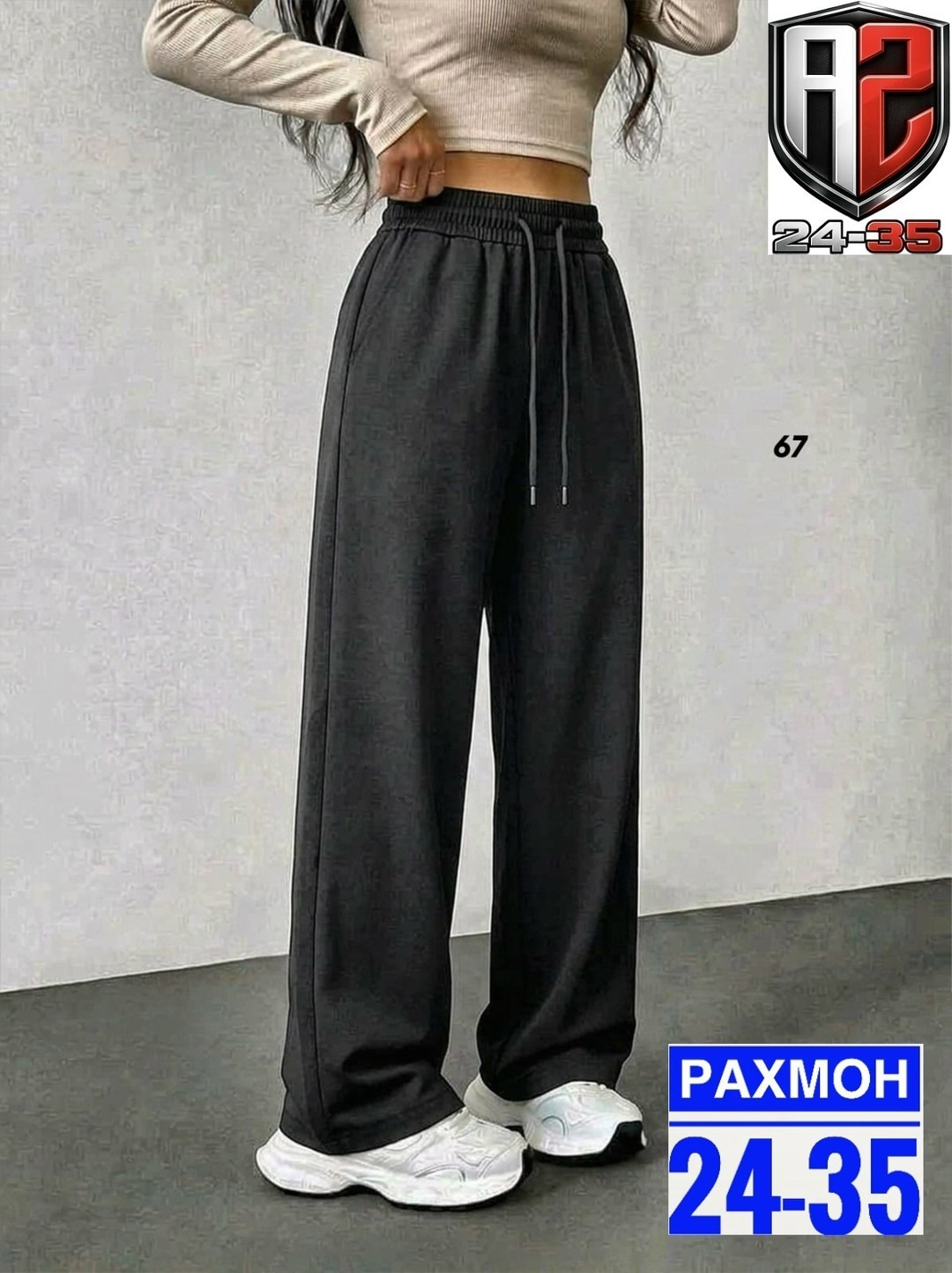 джеггинсы палаццо широкие спортивные штаны bao style,спортивные брюки,брюки широкие,серые широкие штаны,женские брюки