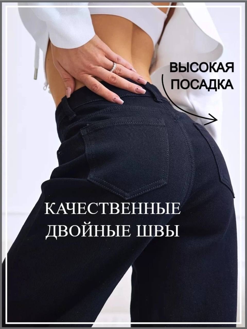 джинсы широкие женские,джинсы клеш палаццо,брюки джинсы,джинсы черные широкие,брюки джинсы широкие