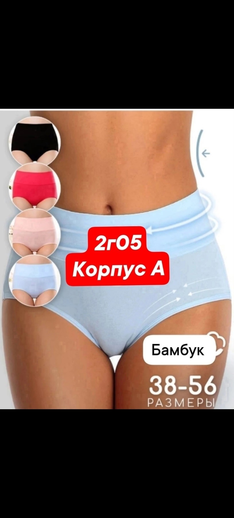комплект трусов женские,комплект трусов слипы,комплект трусов,трусы женские хлопок,трусы женские набор
