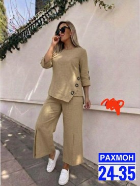 Костюм