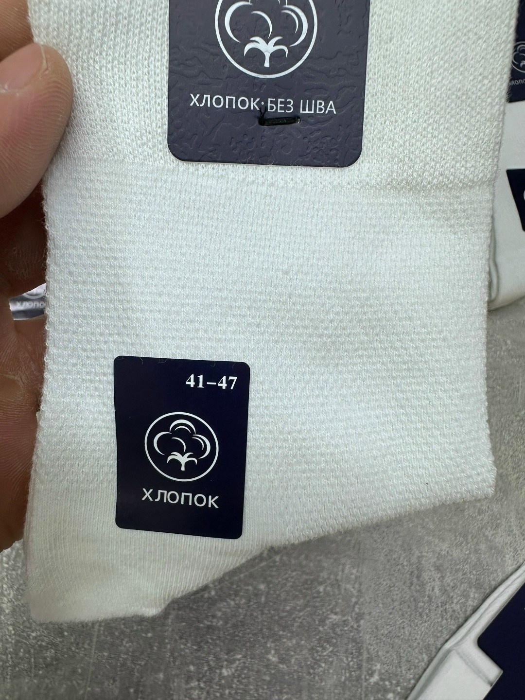 носки мужские,мужские носки классические,комплект носки мужские,носки универсальные,мужские носки хлопок