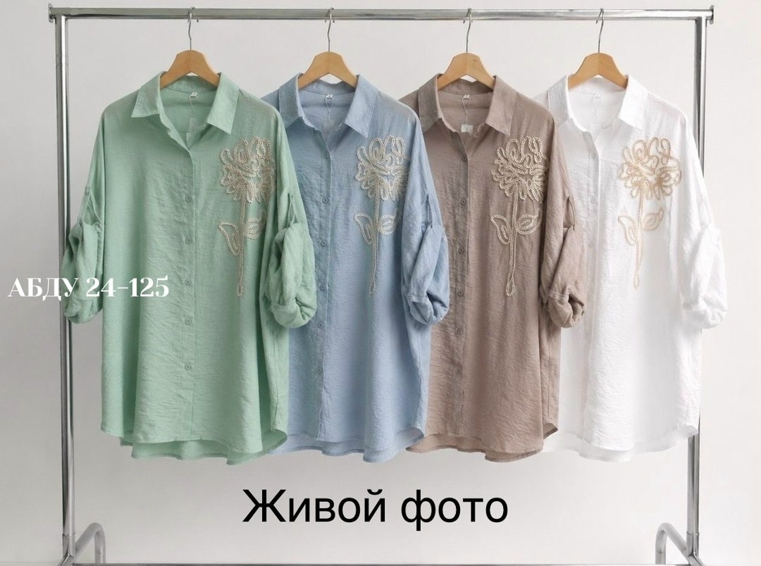 рубашка женская,блузка женская,блузка рубашка,женские блузки и рубашки,рубашка летняя