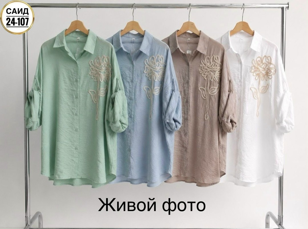 женская рубашка,рубашка блузка,блузки женские,блузы женские,удлиненная рубашка