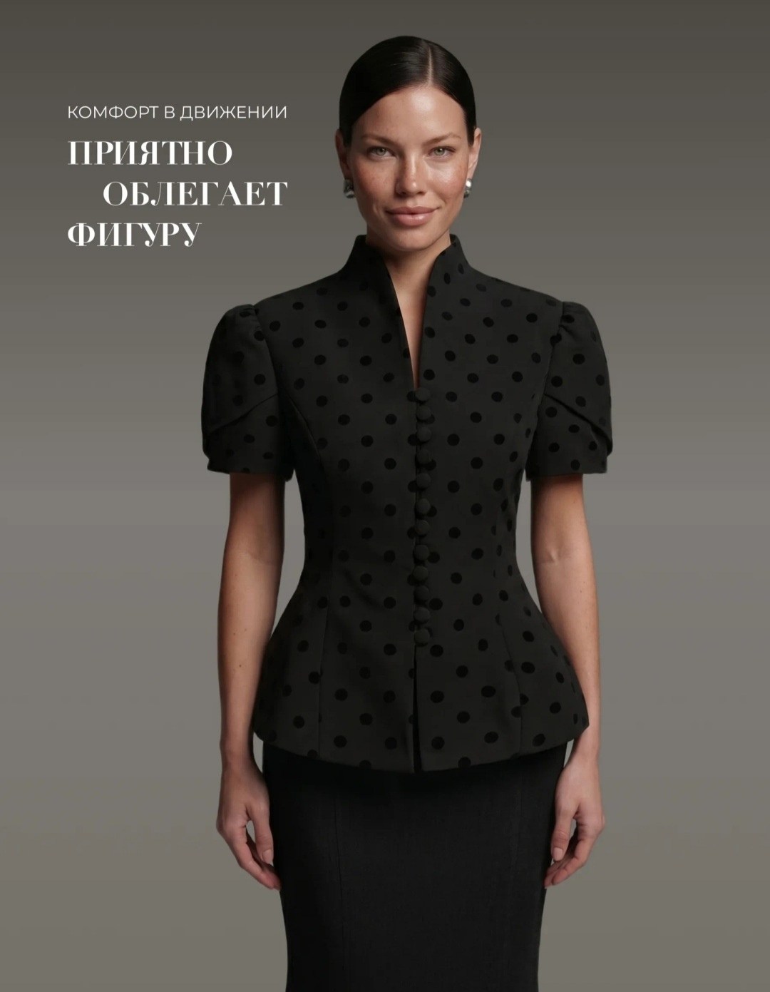 модное платье,блузка женская,пиджак в горошек,платье 👗,блузка в горошек