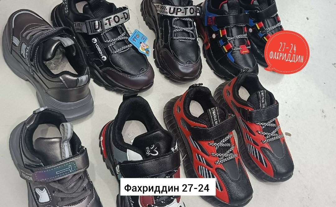 детские кроссовки,кроссовки для мальчика,кроссовки,кроссовка детская,кроссовка