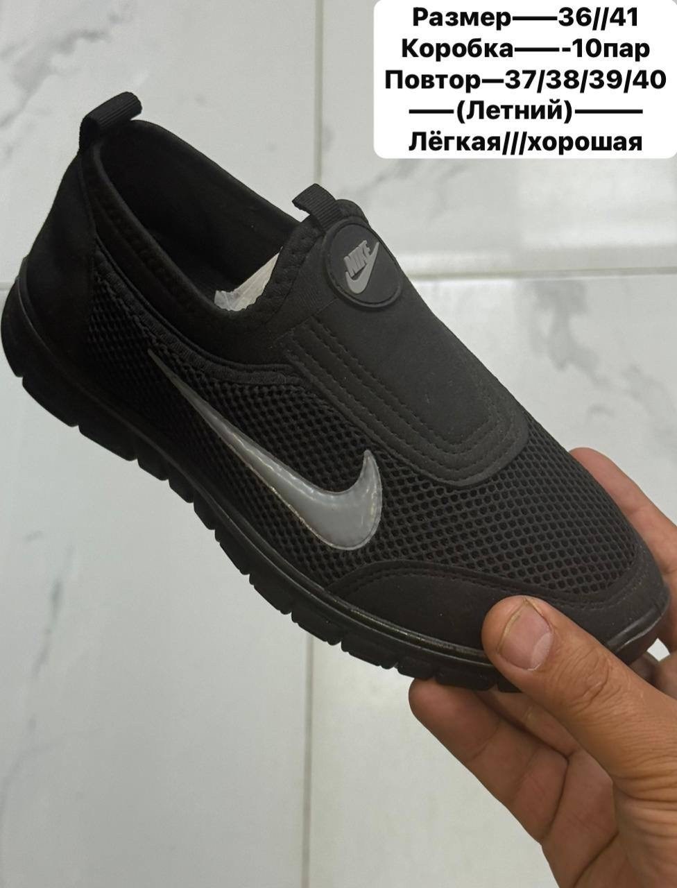 кроссовки летни,кроссовки,мужские летние кроссовки,кроссовки мужские nike летние,мужские кроссовки